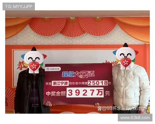 福彩18115期开奖结果揭晓，幸运号码正式公布
